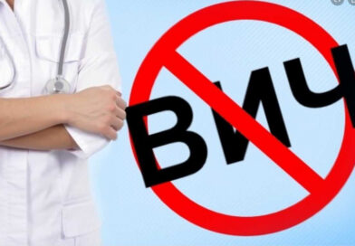 Как уберечься от ВИЧ-инфекции? Это должен знать каждый