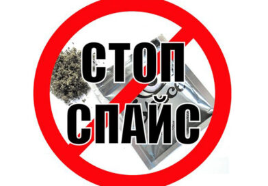 СПАЙС — совсем не детская игрушка