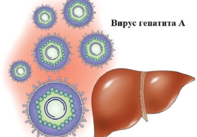 Осторожно! Вирусный гепатит А!